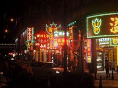 门面-番茄屋葡式美食(总店)