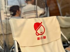 -趣小咖(溪悦荟店)