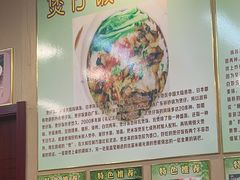 -朋友轩粤菜(十里河店)