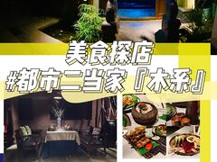-都氏家DUSJOY(翡翠城店)