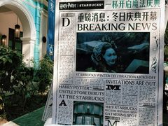 -星巴克臻选(广州沙面店)