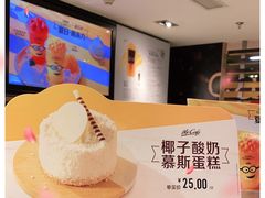 -麦当劳(农光里店)