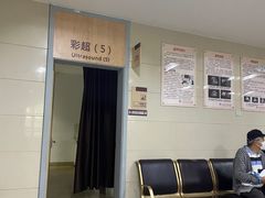 -上海市普陀区中心医院
