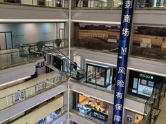 -红星美凯龙(东北全球家居1号店)