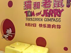 -北京王府井银泰in88
