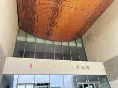 -隋唐大运河文化博物馆