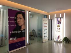 -西美医疗美容门诊部