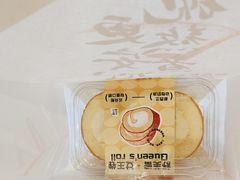 -君之狮子山·轻糖烘焙(松江印象城店)