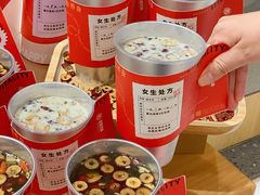 -炖物24章·顺时轻养茶(杭州大厦店)