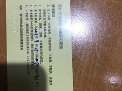 -小陆莲花蟹园农家乐(莲花岛店)