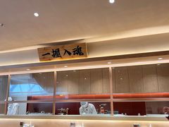 -YAMAKAWA(龙湖胥江天街店)