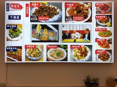 -聚发号清真菜馆