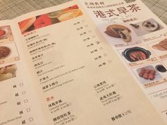 菜单-潮府馆·非遗潮州菜·港式点心(世纪公园店)