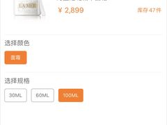 -新罗免税店(首尔总店)