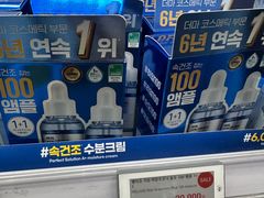 -Olive Young(明洞旗舰店)