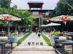 -那家山城(樱桃园店)