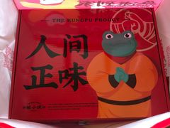 -蛙小侠(珠海华发商都店)