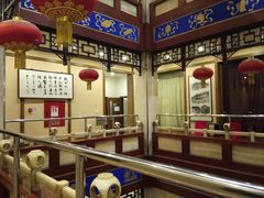 -晋阳饭庄(虎坊桥店)