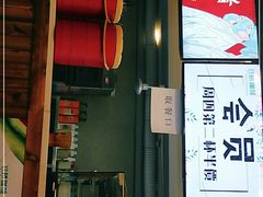 门面-甜胚子奶茶(西关店)