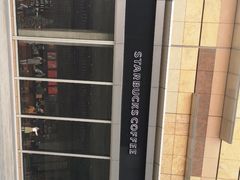 -星巴克臻选(苏州久光百货店)