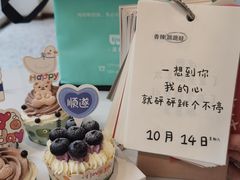 -EnergyCake蛋糕理想国