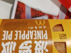 -麦当劳(新达汇三林店)