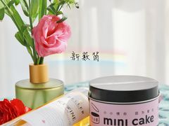 -CAKE BOSS蛋糕老板(公主坟凯德晶品店)
