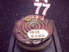 -黑池口感烘焙·生日蛋糕(坂田店)