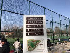 -意大利农场度假村