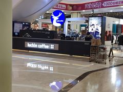 -吾悦广场(南京鼓楼店)
