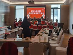 -泰康之家·申园