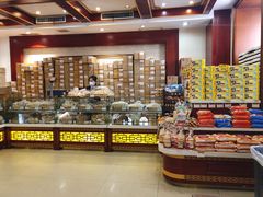 -老鼎丰(靖宇街总店)