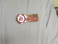 -海底捞火锅(西安路店)