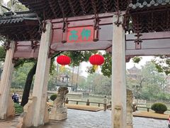 -汇龙潭