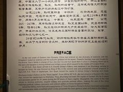 -鄂州市博物馆