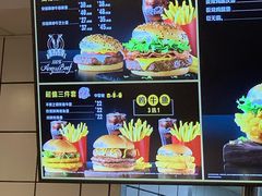 -麦当劳(新城市广场店)