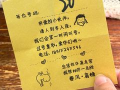 -春风·有糖(崇宁路店)