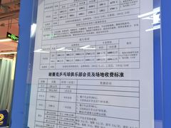 -港式茶餐厅·乒乓室记·谢赛克乒乓球俱乐部