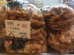 -泸溪河桃酥(秦淮夫子庙一店)