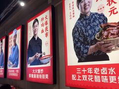 -怪噜范·老贵阳街头名小吃(汇金星力城店)