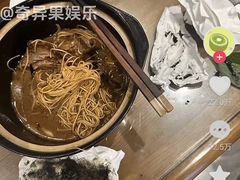 -御面斋精品面馆