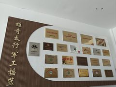 -黄崖洞文化旅游区