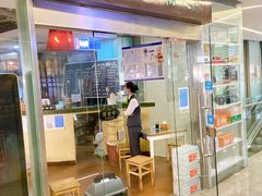 门面-八十八粉儿(尚都店)