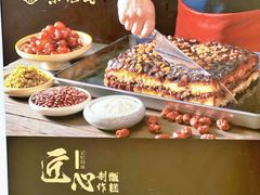 -紫光园·烤鸭(沙河物美店)