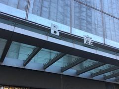 -百荣世贸商城