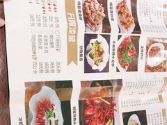 -龙虾风暴(松江店)