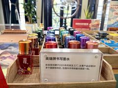 -华山263老字号品牌馆
