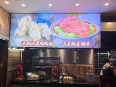 -良昌老味·海南老字号