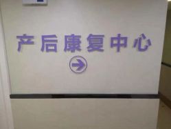 -诗安嘉康月子中心(未来方舟店)