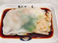 -银记肠粉(文昌北路店)